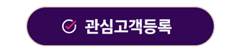 버튼